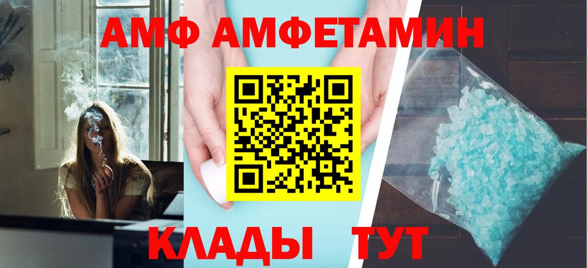 Холмск  МАРИХУАНА  NBOMe  ГАШ  COCAIN  Каннабис  МЕФ   Вход с VPN  A PVP СК  