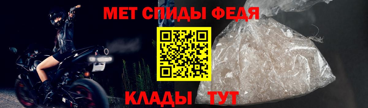 Холмск  АМФЕТАМИН 97%  АМФ  Вход с VPN 