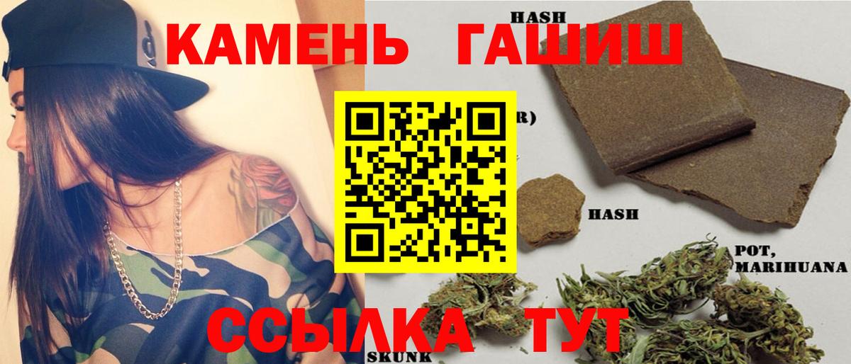 Холмск  Гашиш гашик  ГАШ хэш  ГАШ  Вход с VPN 