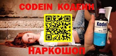 кокаин VHQ Нальчик