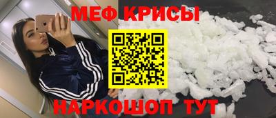 молекула духа Наро-Фоминск