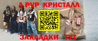 молекула духа Нарткала