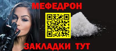 молекула духа Нарткала