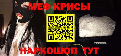 молекула духа Нарткала