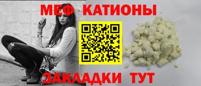 первитин Можайск