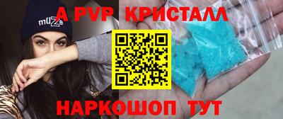 ALPHA PVP Можга