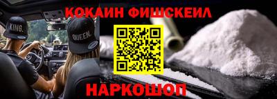 молекула духа Наро-Фоминск