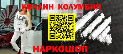 молекула духа Нарткала