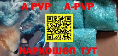 ALPHA PVP Можга