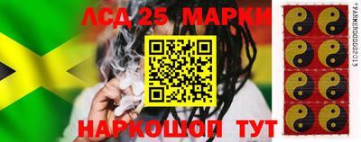 молекула духа Нарткала