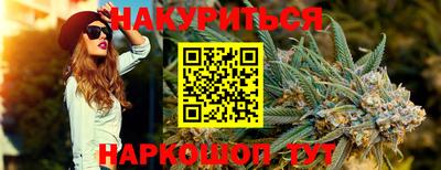молекула духа Нарткала