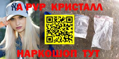 молекула духа Нарткала