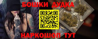 молекула духа Нарткала