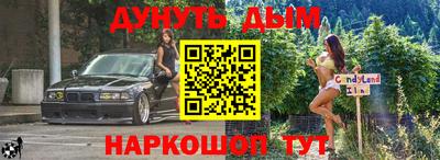 кокаин VHQ Нальчик