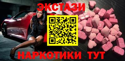 молекула духа Нарткала