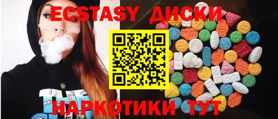 первитин Можайск