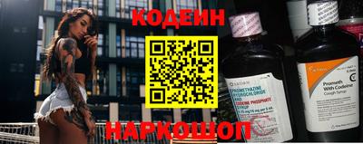 кокаин VHQ Нальчик