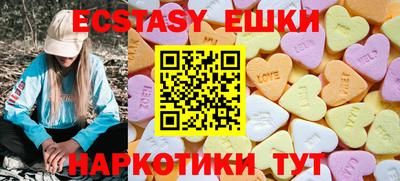 молекула духа Наро-Фоминск