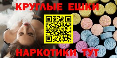 первитин Можайск