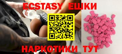 молекула духа Нарткала