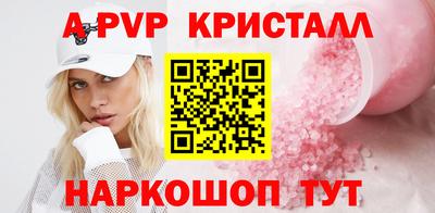 ALPHA PVP Можга