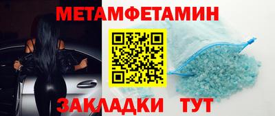 молекула духа Наро-Фоминск