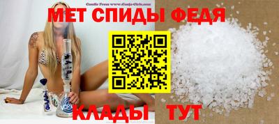 первитин Можайск