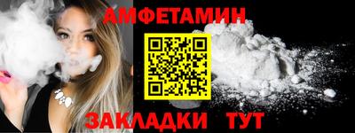первитин Можайск