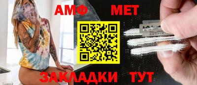 молекула духа Наро-Фоминск