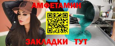 молекула духа Наро-Фоминск