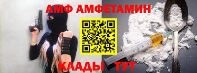 молекула духа Наро-Фоминск