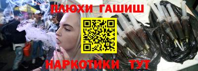 молекула духа Наро-Фоминск
