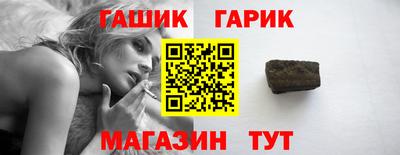 молекула духа Нарткала