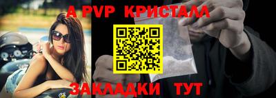 первитин Можайск