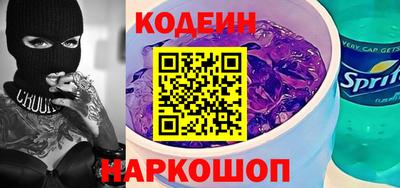 кокаин VHQ Нальчик