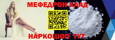 молекула духа Наро-Фоминск