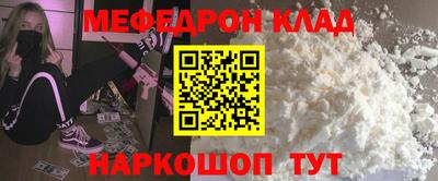 кокаин VHQ Нальчик
