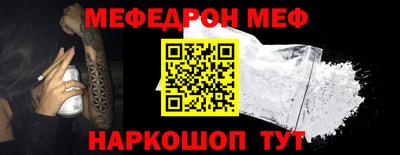 молекула духа Наро-Фоминск