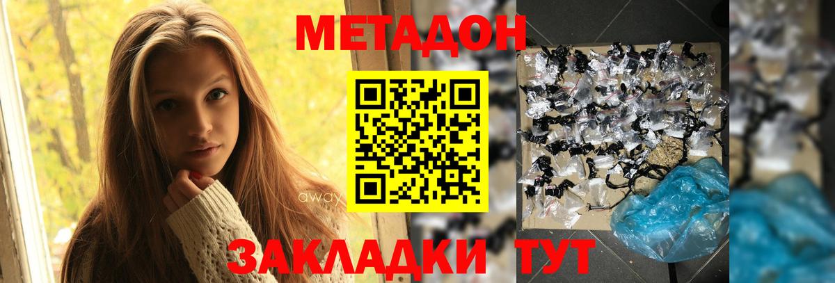 Меф Холмск