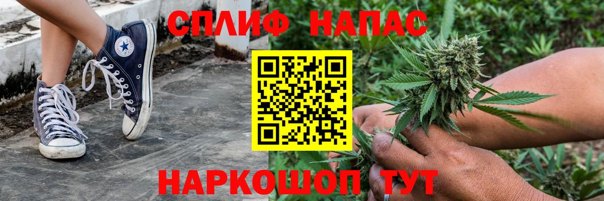 Шишки марихуана сатива  Канабис LSD WEED  Вход с VPN  Каннабис конопля  Холмск 